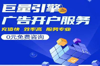 搜索引擎营销（SEM）的投放策略与效果评估——以某行业领先企业的案例分析