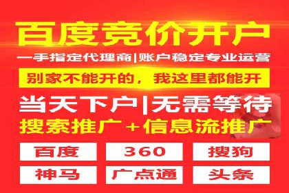 百度竞价运营的关键词选择与投放策略