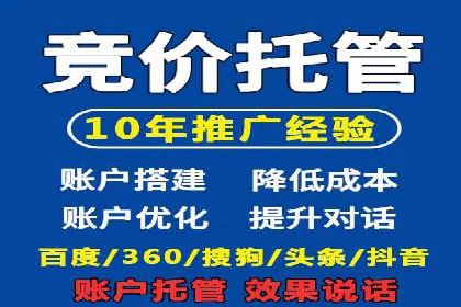 短视频平台信息流广告的创意制作与效果评估