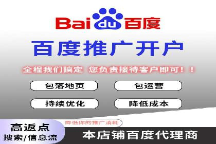 竞价推广开户成本揭秘：成功案例分享